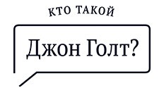 djongolt.jpg