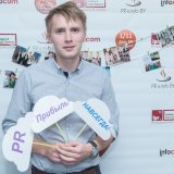 PR-образование – будущее белорусского PR